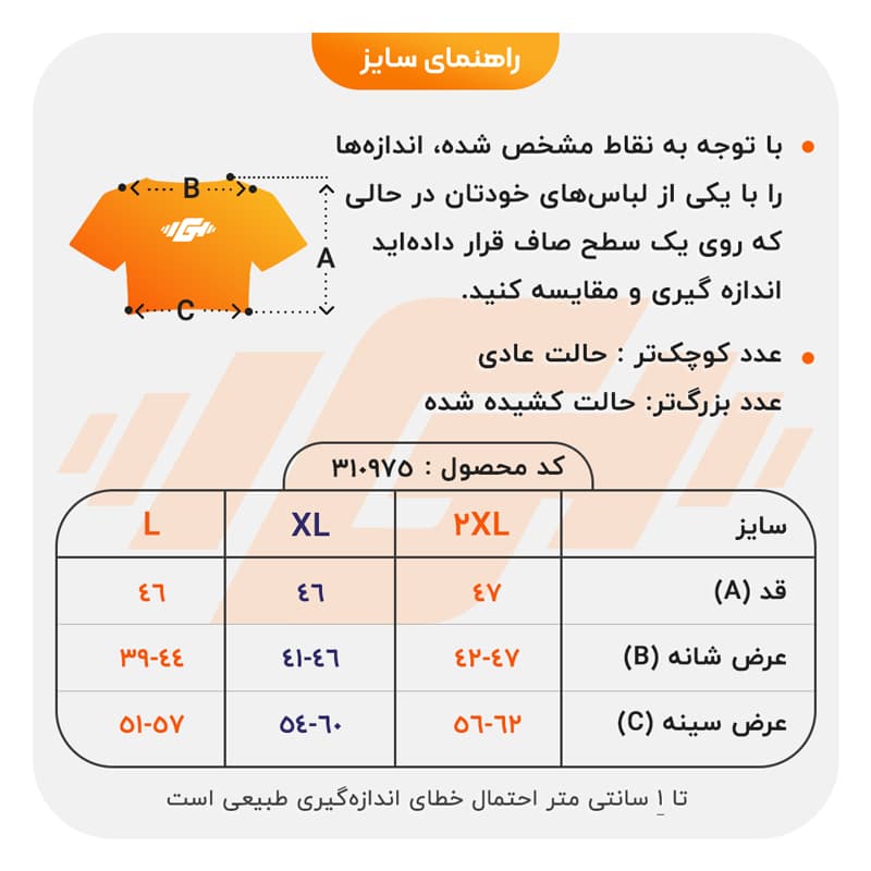 کراپ آستین کوتاه ورزشی زنانه الو مدل PY-5A044 آبی نفتی — تصویر ۹