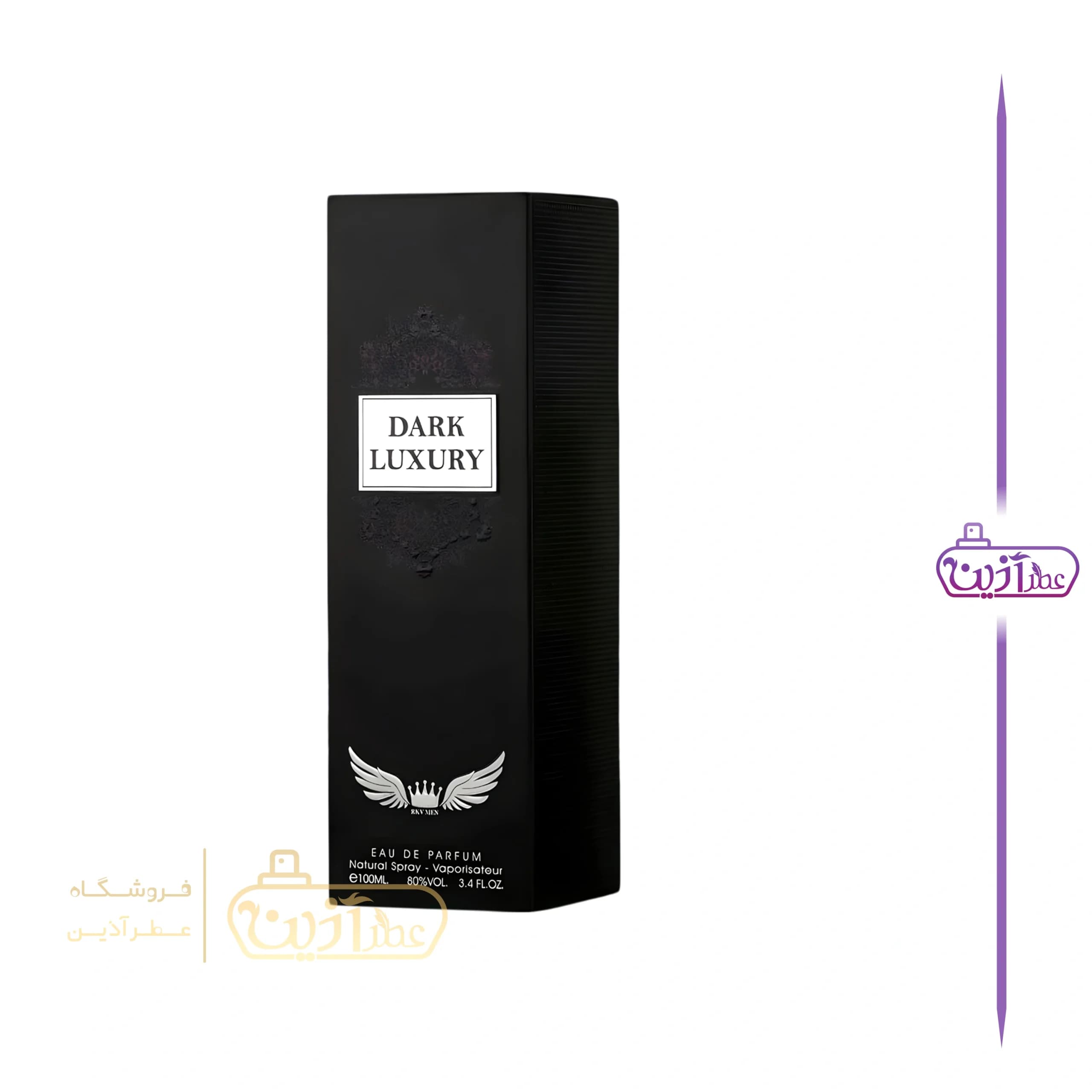 ادکلن دارک لاکچری آر کی وی — تصویر ۴