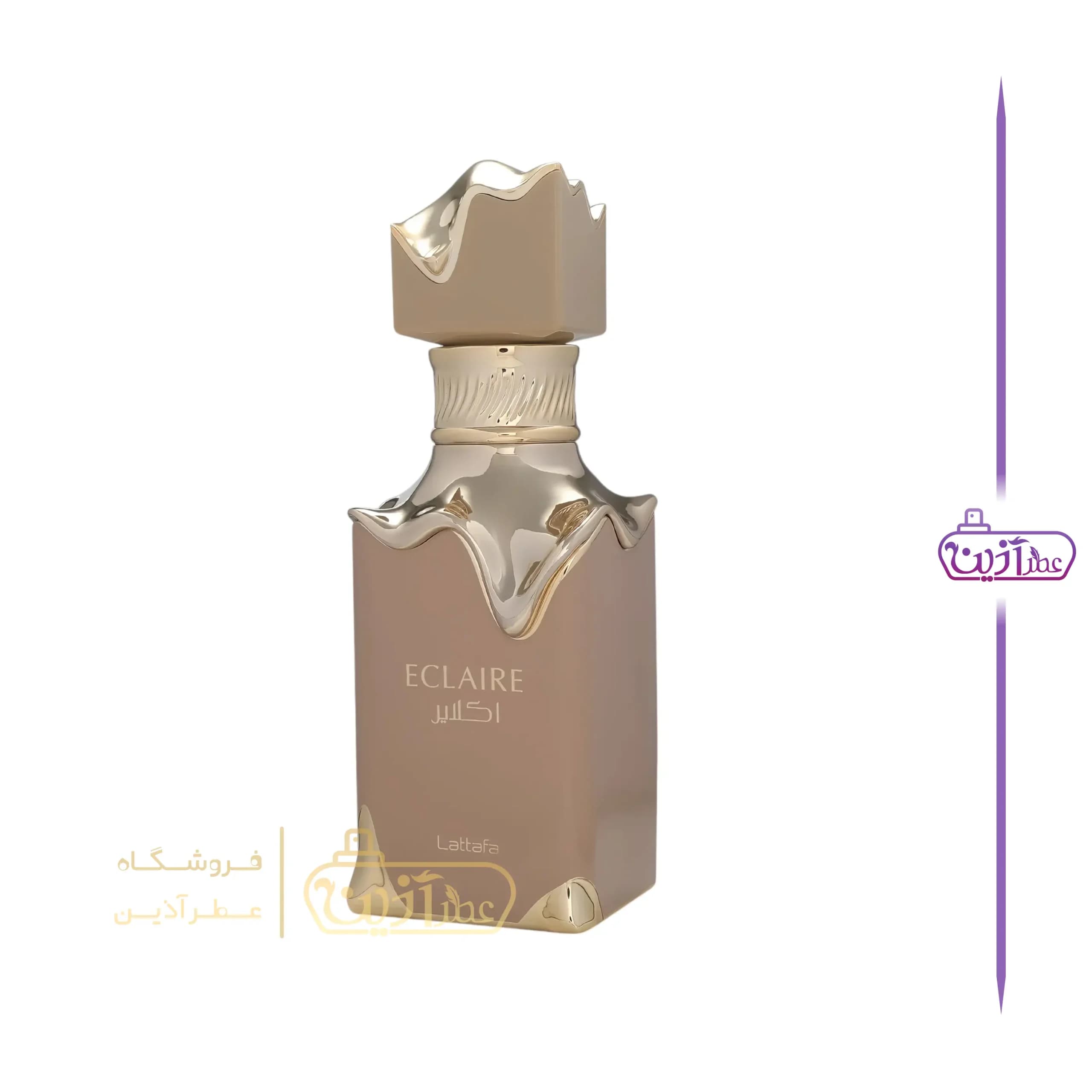 ادکلن اکلایر لطافه — تصویر ۵