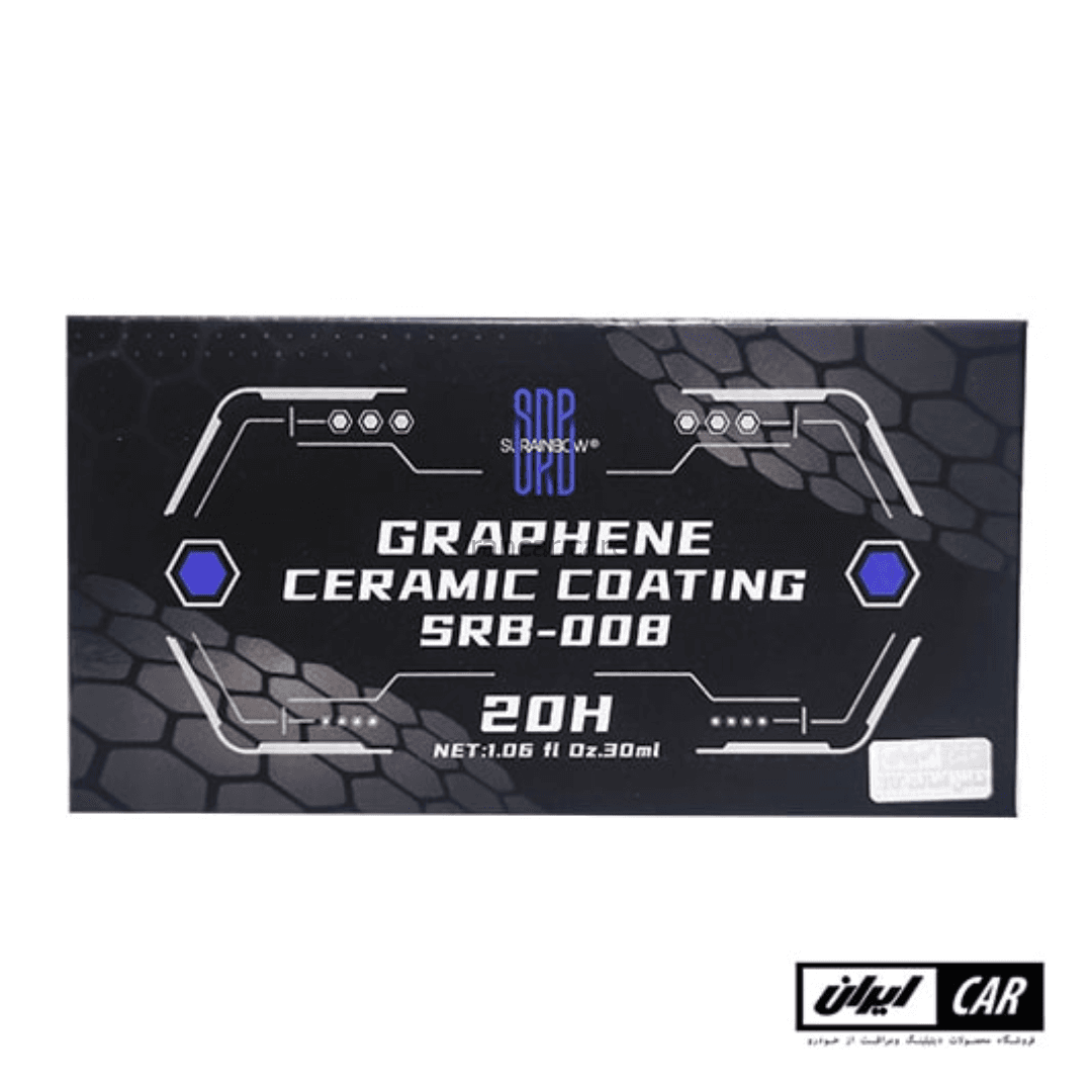 پوشش سرامیکی گرافین خودرو سورینبو مدل SURAINBOW GRAPHENE CERAMIC COATING 20H — تصویر ۳