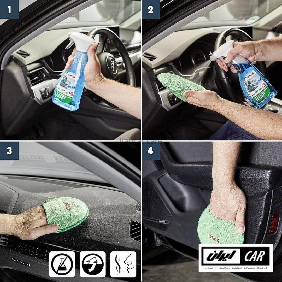 اسپری محافظ داشبورد کاکپیت سوناکس مدل Sonax Cockpit Care Matte Effect Sport-Fresh — تصویر ۸