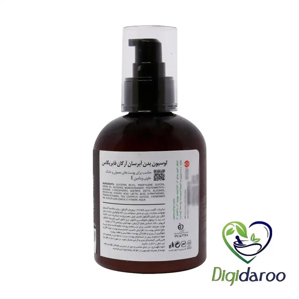 لوسیون بدن روغن آرگان آبرسان فابریگاس 200 میلی لیتری — تصویر ۵