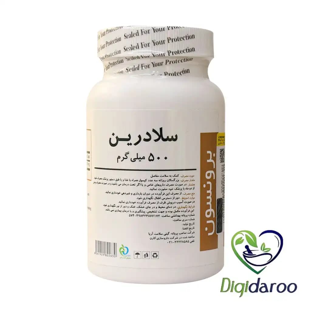 کپسول سلادرین 500 میلی گرم برونسون 30 عددی — تصویر ۷