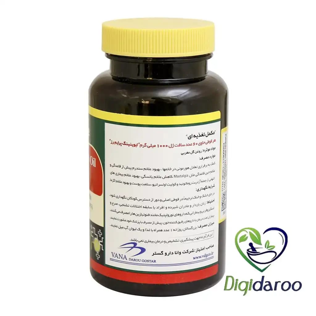 سافت ژل ایوینینگ پرایم رز اویل (روغن گل مغربی) نورم لایف ۶۰ عددی — تصویر ۵