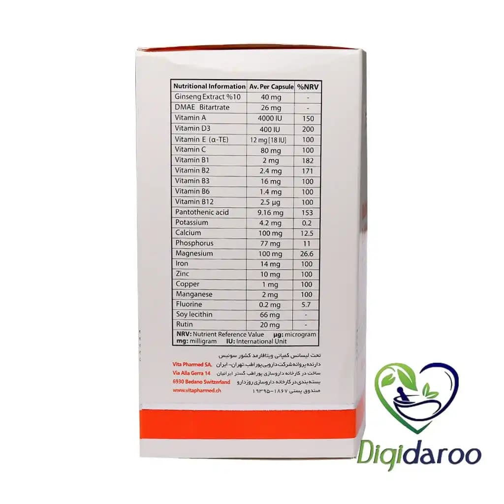 کپسول ژلاتینی نرم مولتی ویتامین و مینرال ویتالی تون 30 عددی — تصویر ۷