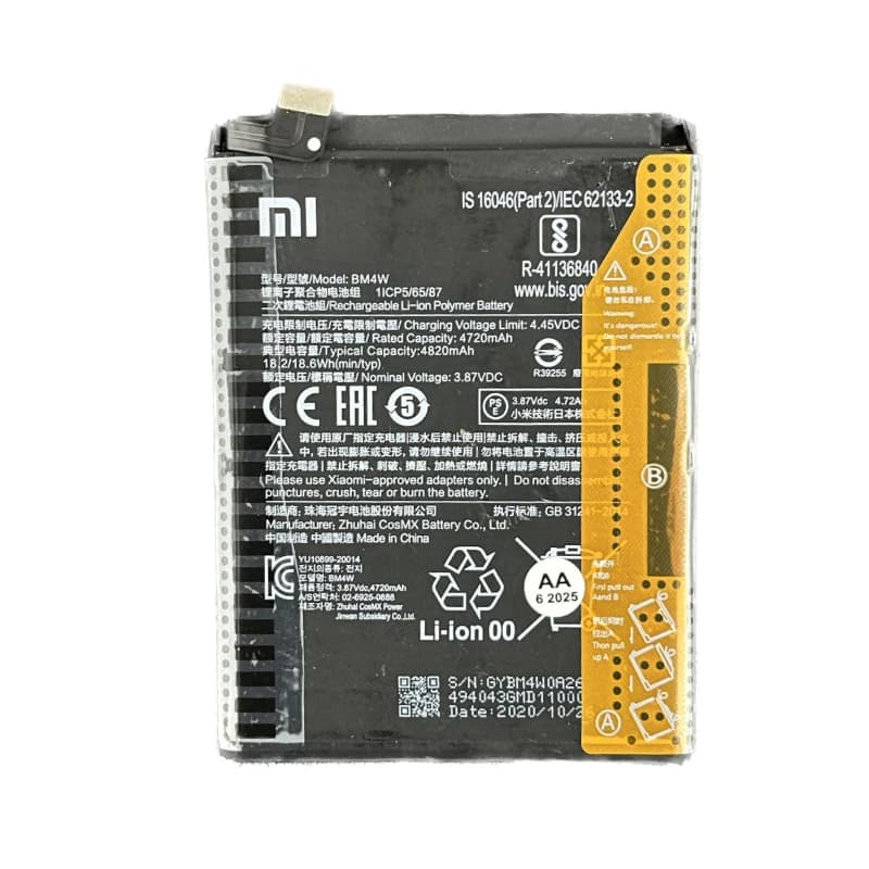 باتری شیائومی Mi 10T Lite مدل BM4W — تصویر ۳