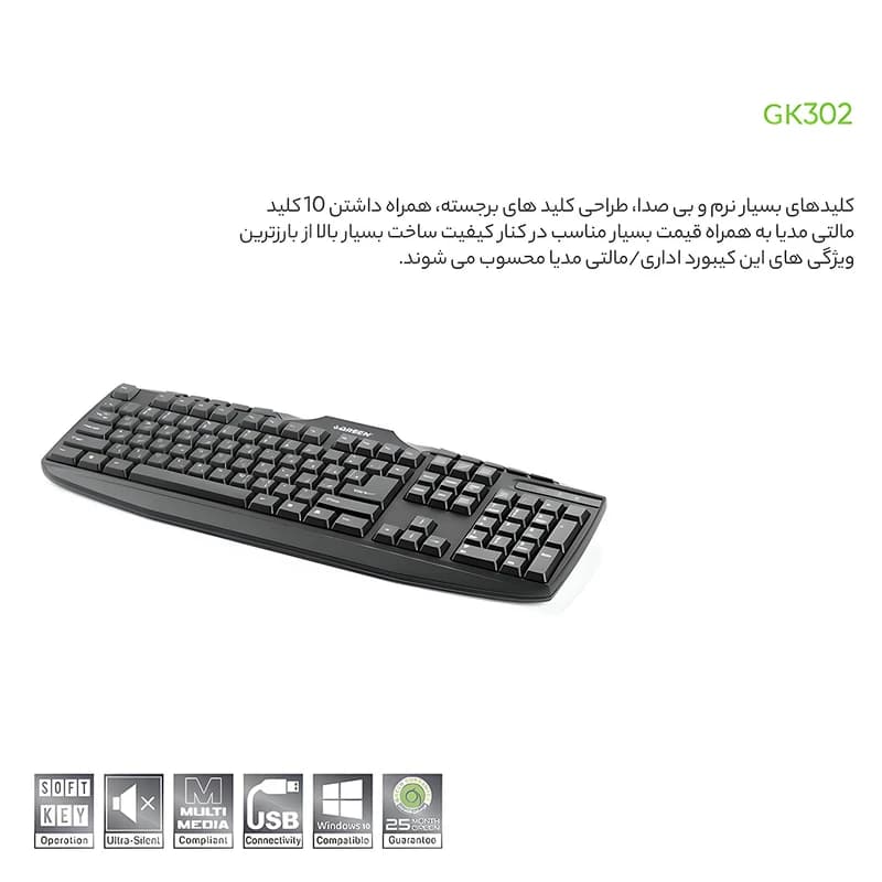 کیبورد گرین GREEN GK-302 با حروف فارسی — تصویر ۵