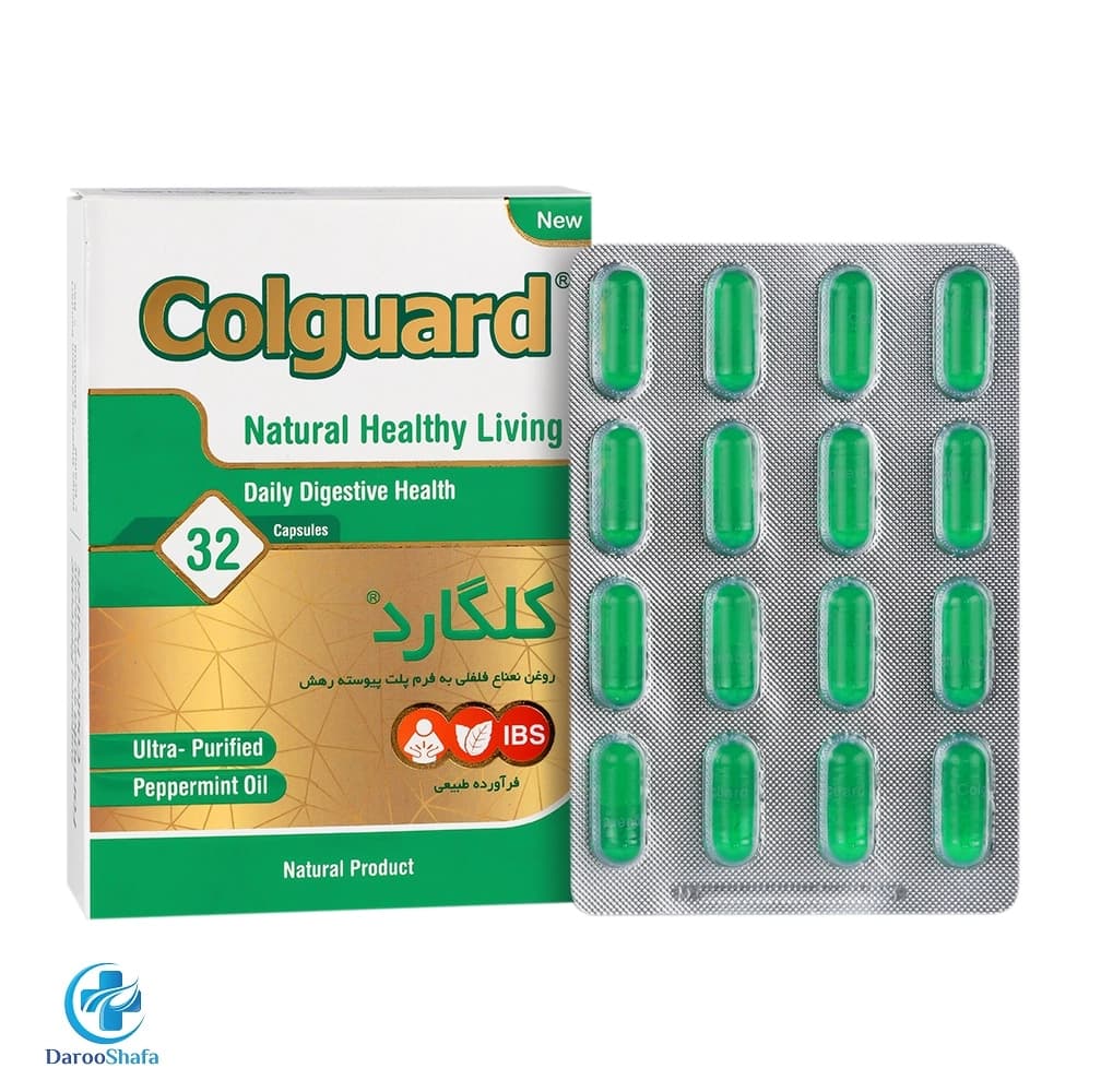 کلگارد 32 عددی آرین سلامت سینا — تصویر ۷