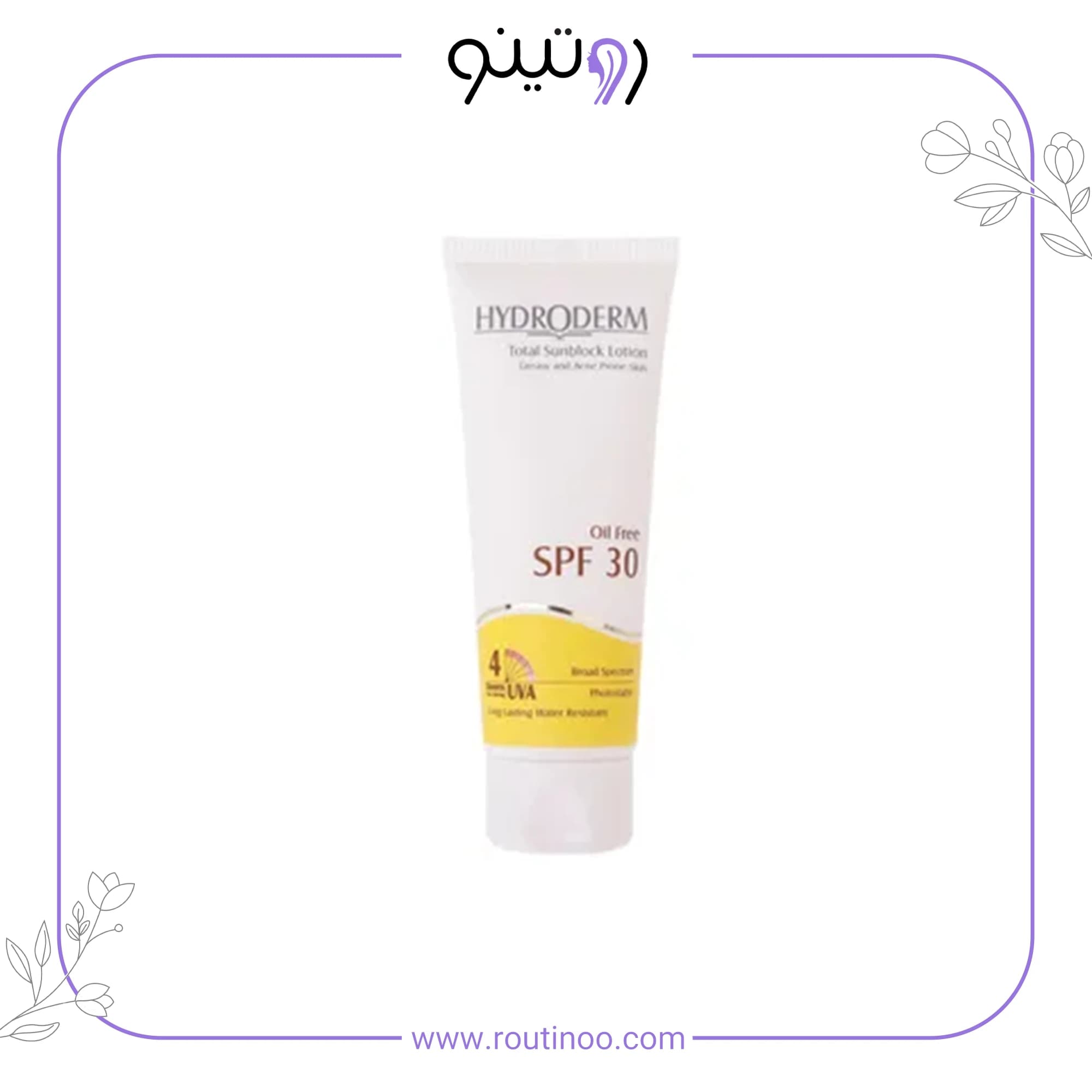 لوسیون ضدآفتاب هیدرودرم SPF 30 مناسب پوست چرب و جوشدار