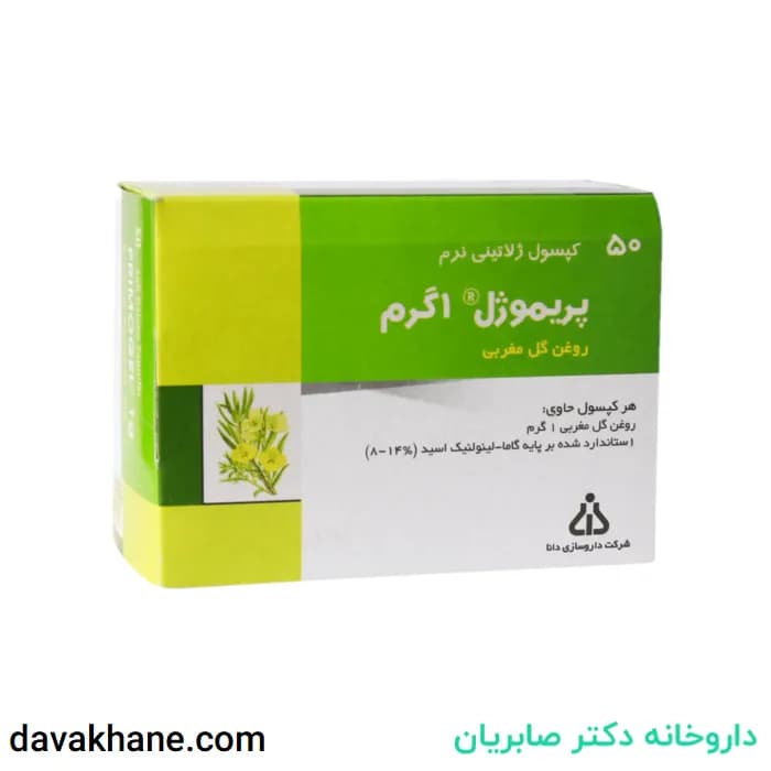 کپسول روغن گل مغربی پریموژل دانا ۵۰ عددی