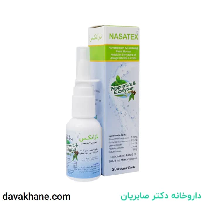 اسپری بینی نازاتکس اکسیر گستر اسپادانا 30 میلی لیتری — تصویر ۳