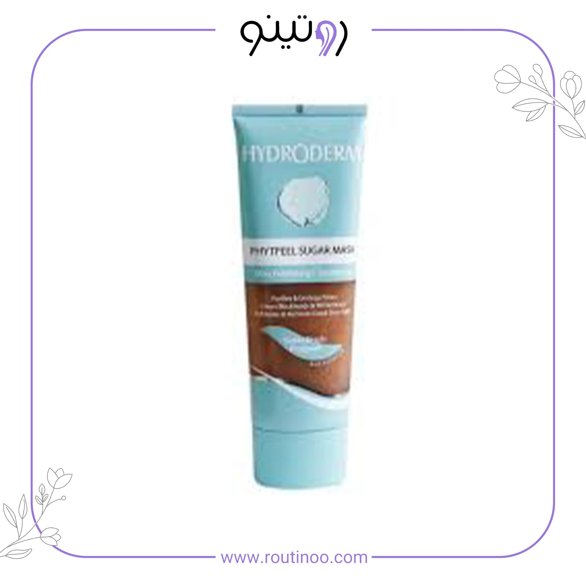 ماسک شکری ساینده و اسکراب قوی پوست هیدرودرم — تصویر ۳