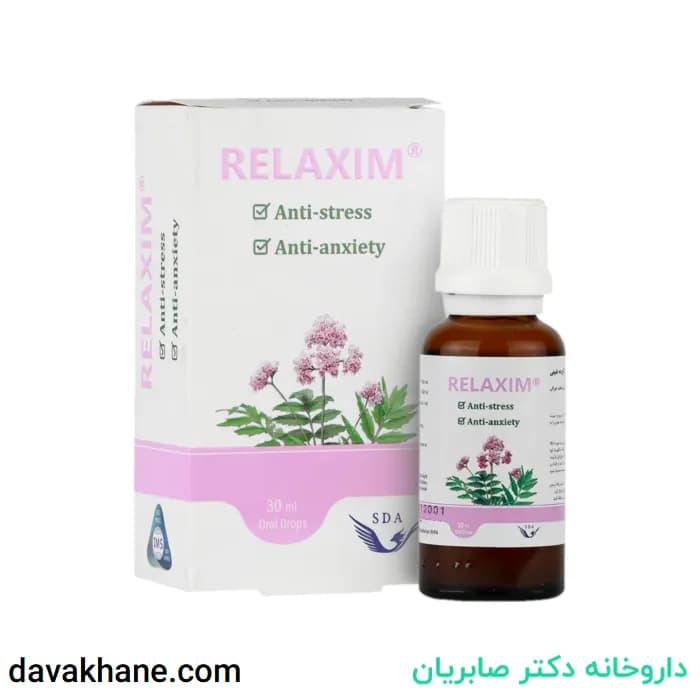 قطره ریلکسیم سیمرغ دارو 30 میلی لیتری — تصویر ۳