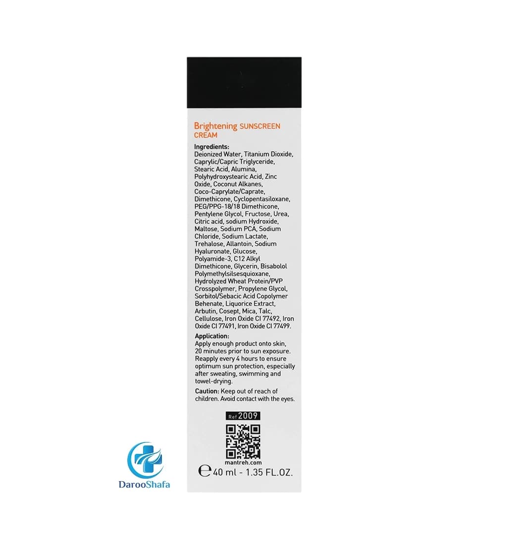 کرم ضد آفتاب روشن کننده SPF 30 لایف توبی — تصویر ۶