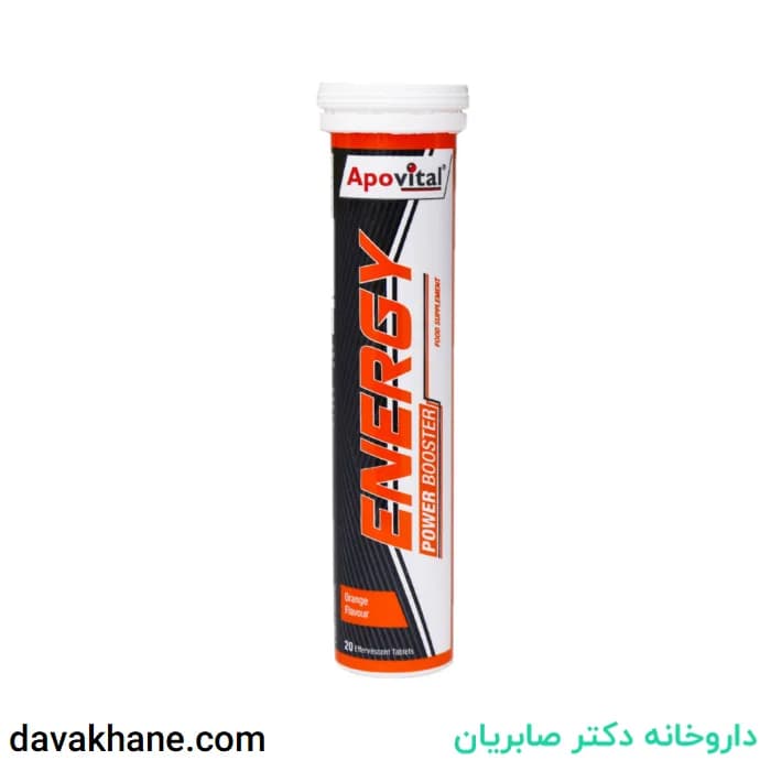 قرص جوشان انرژی آپوویتال 1000 میلی گرم بسته 20 عددی