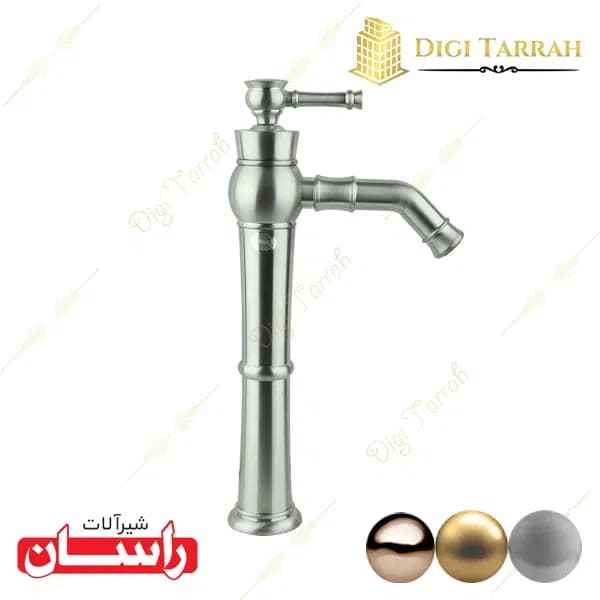 شیرآلات راسان شیر روشویی بلند الیزه