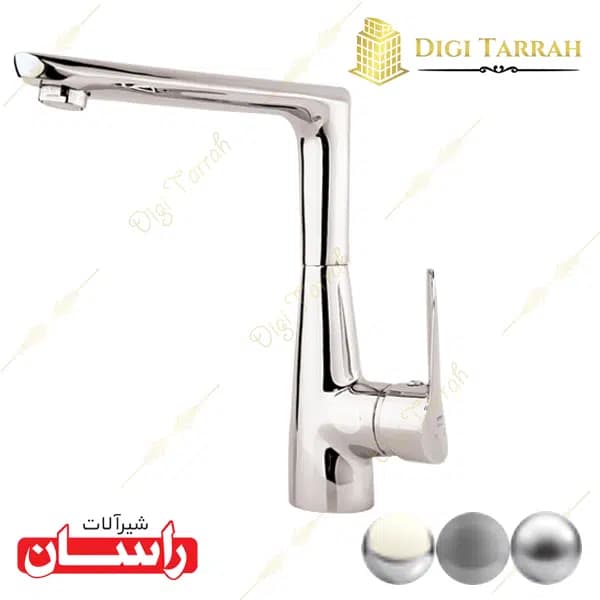 شیرآلات راسان شیر ظرفشویی رابیت