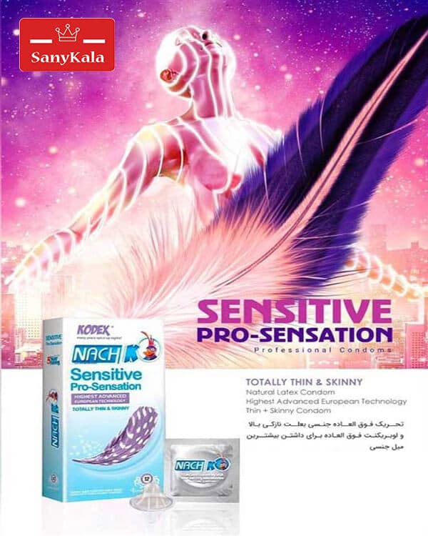 کاندوم کدکس مدل Sensitive Pro-Sensation بسته 12 عددی — تصویر ۸