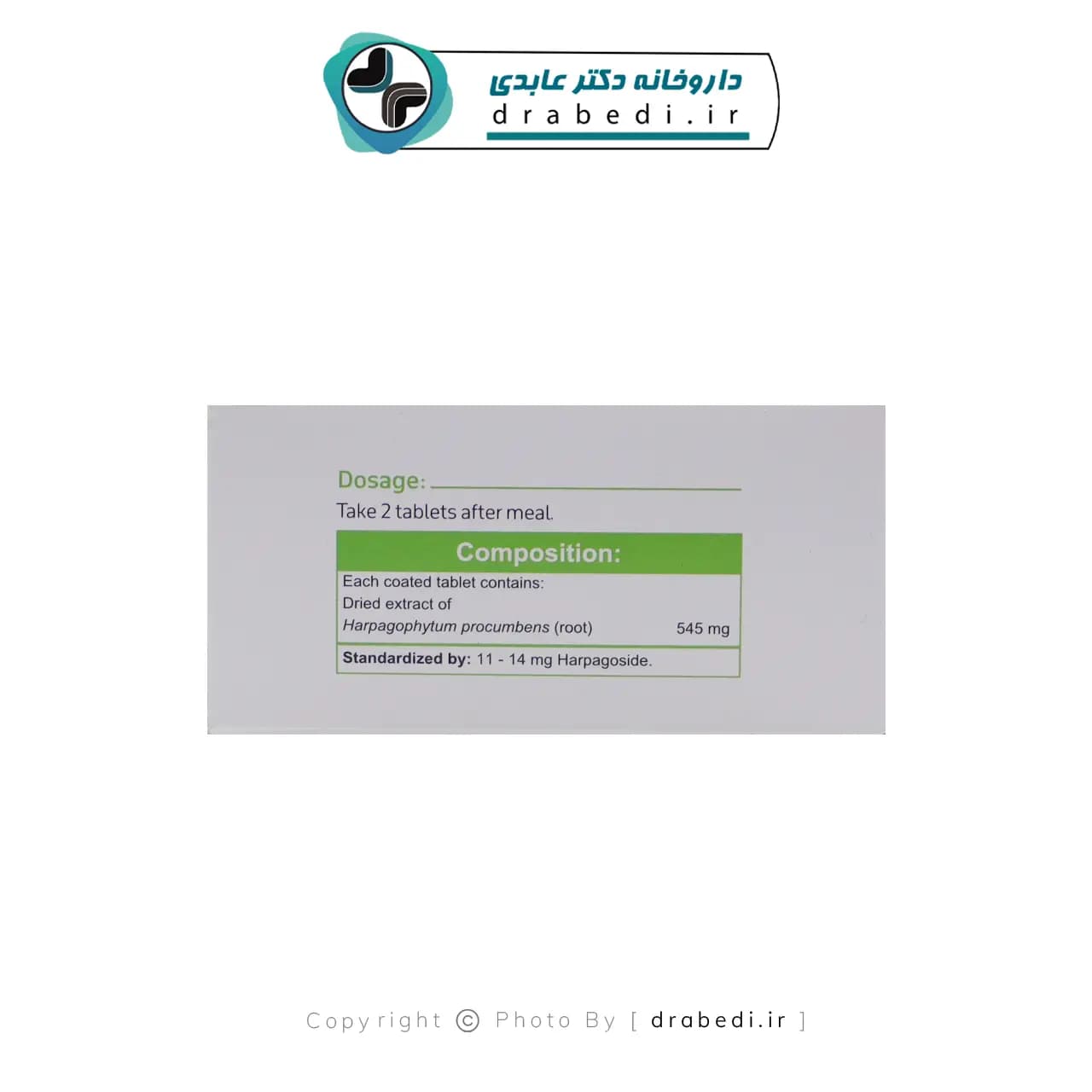 قرص روماتوگل گل دارو 30 عددی — تصویر ۷