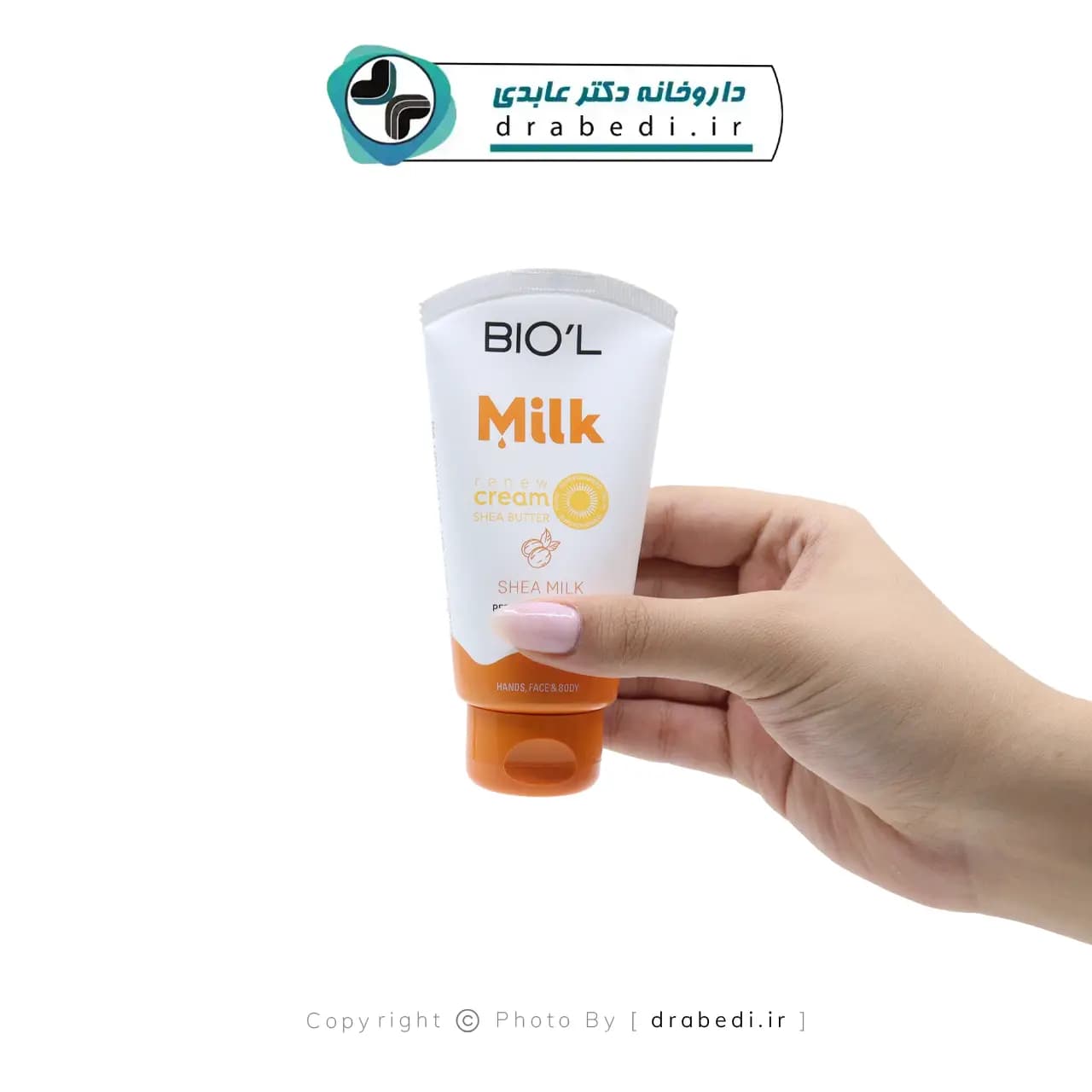 کرم مرطوب کننده بیول مدل حاوی پروتئین شیر و شی باتر 70 میلی لیتر — تصویر ۸