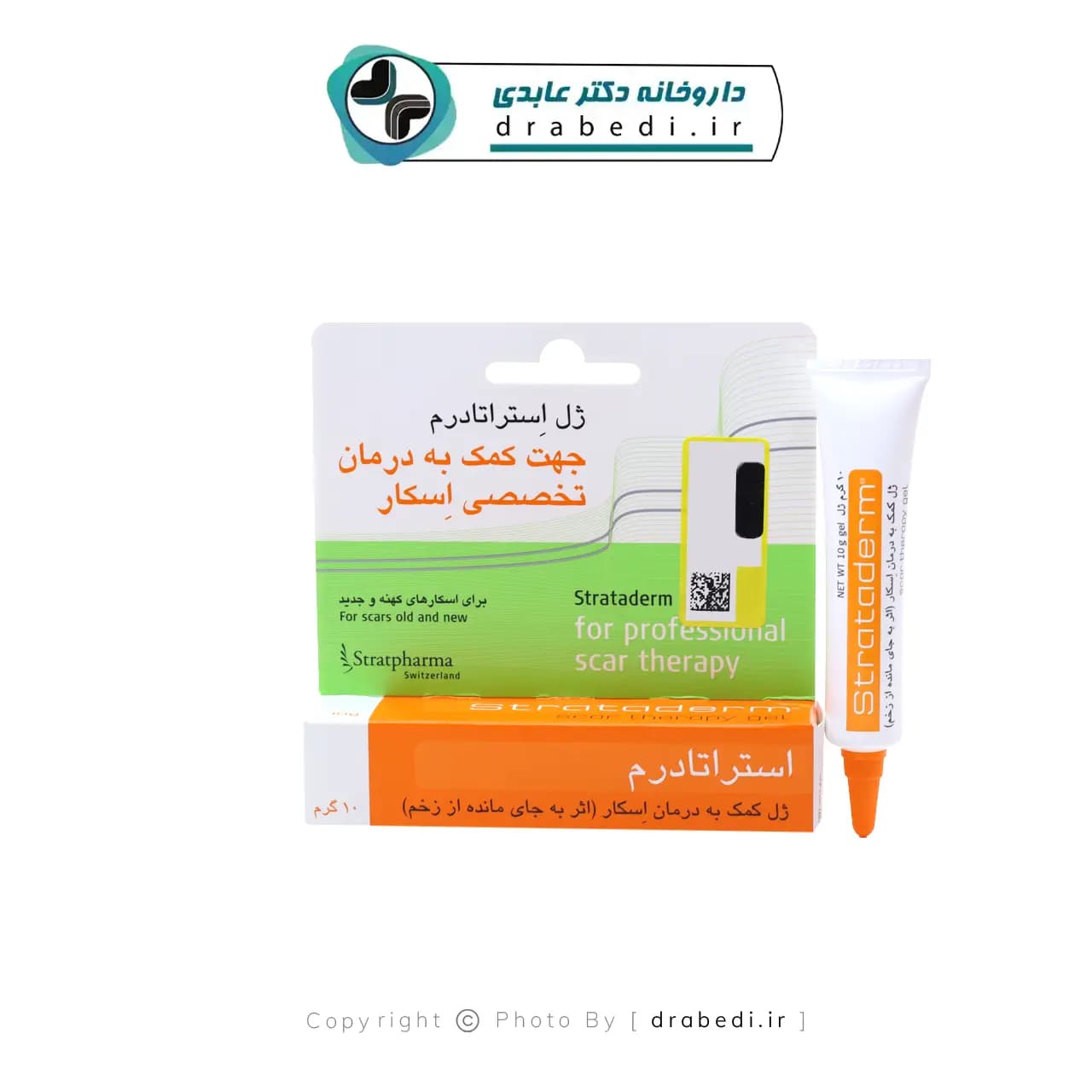 ژل استراتادرم استرات فارما 10 گرم — تصویر ۸