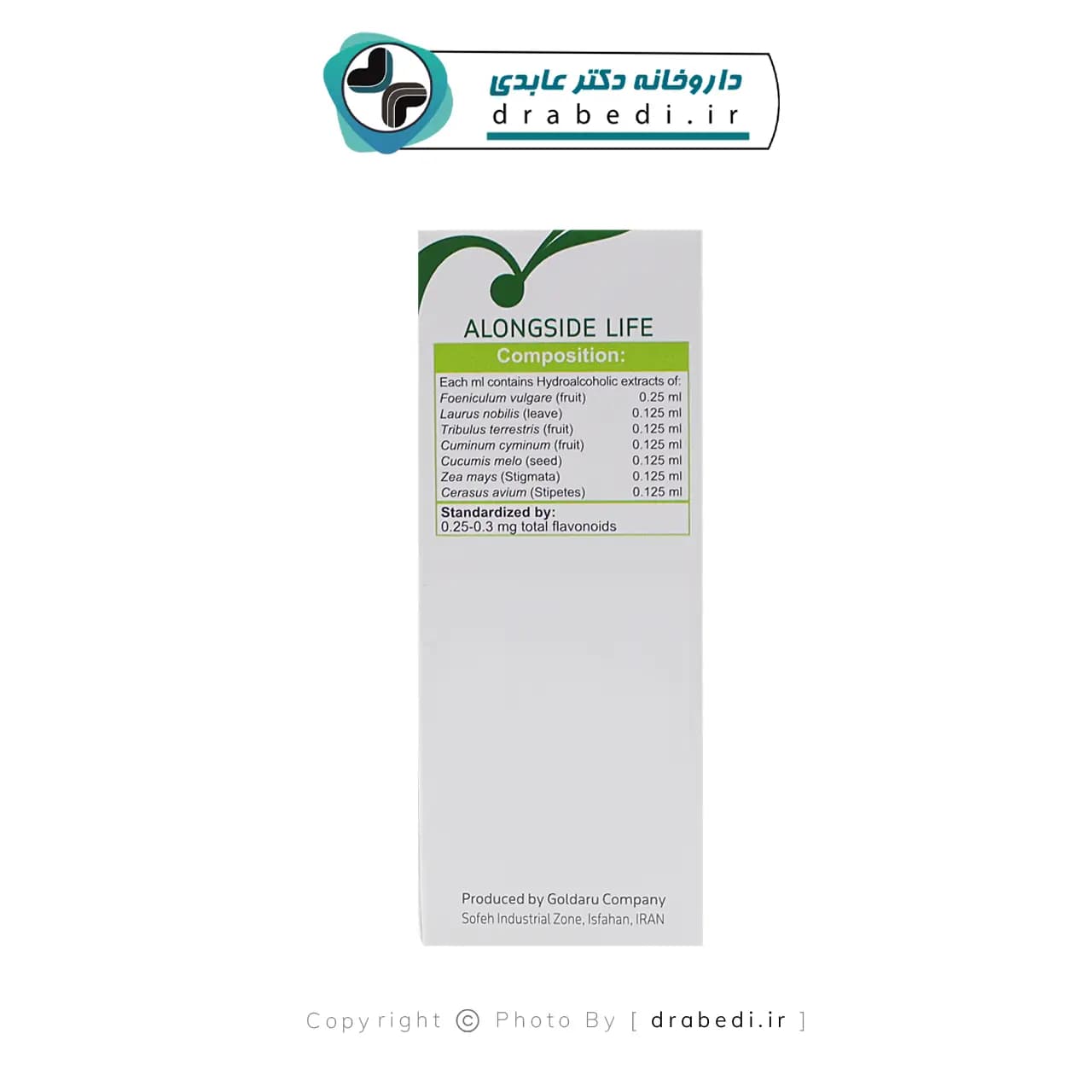 قطره گیاهی سنكل گل دارو 30 میلی لیتر — تصویر ۸