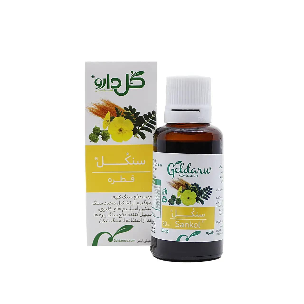 قطره گیاهی سنكل گل دارو 30 میلی لیتر — تصویر ۲