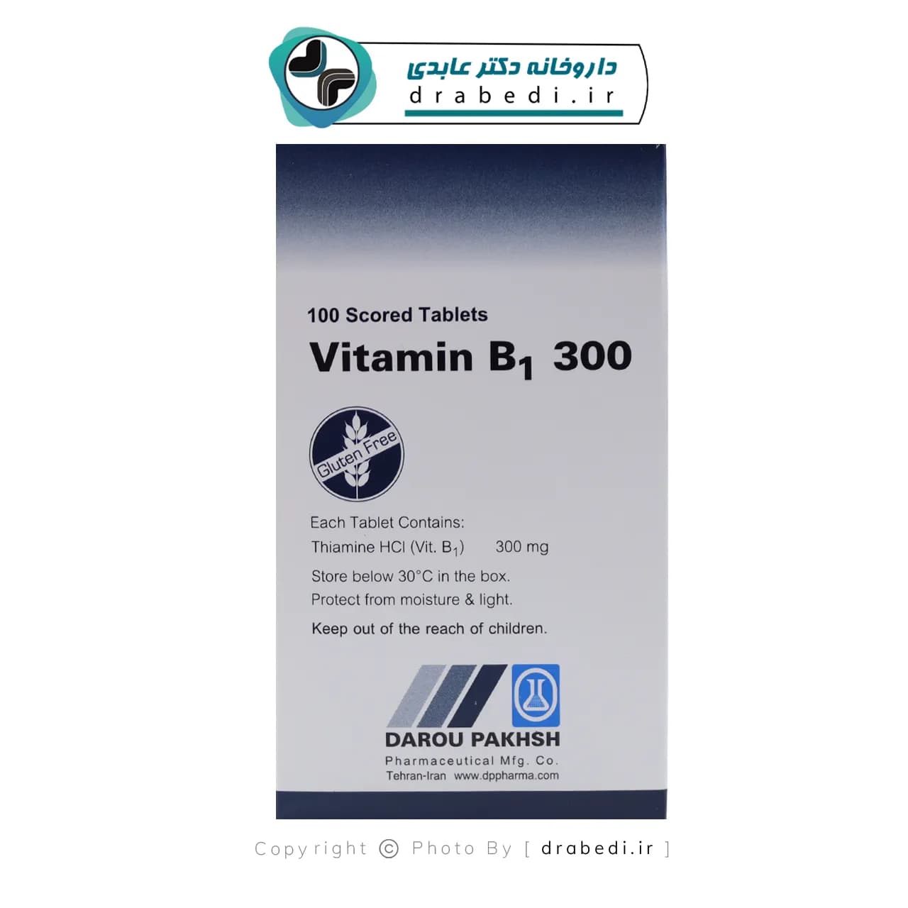 قرص ویتامین ب1 300 میلی گرم دارو پخش 100 عدد — تصویر ۹