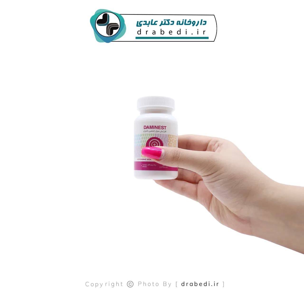 کپسول دامینست ادیب اکسیر 60 عدد — تصویر ۸