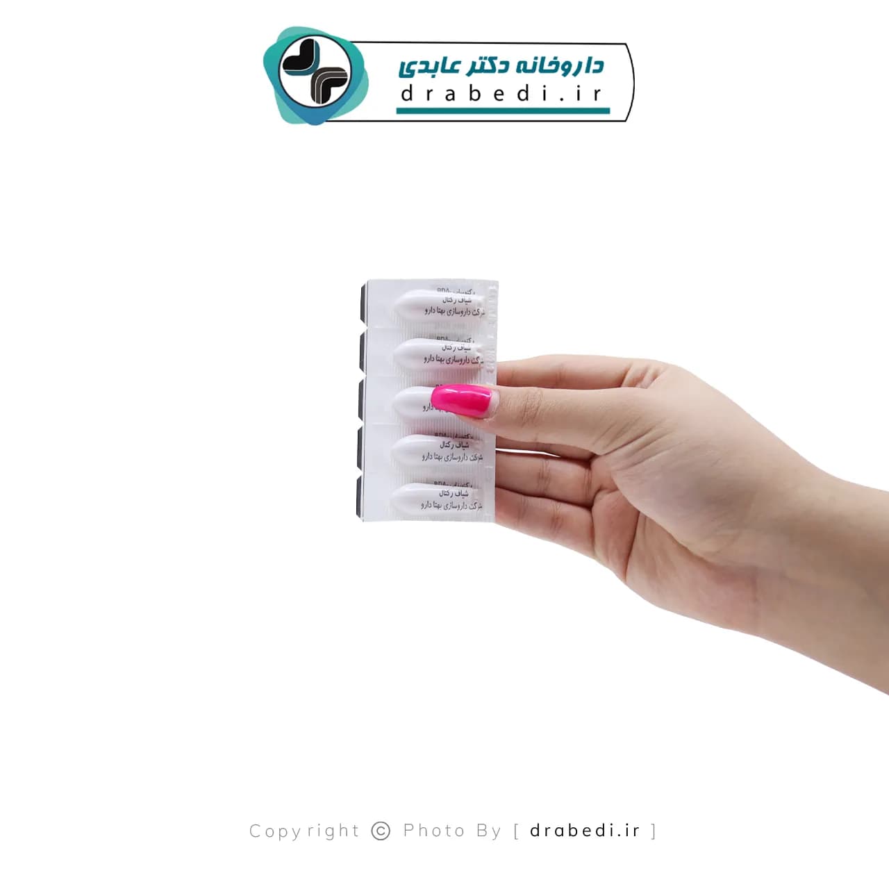 شیاف رکتوساپ بی دی آ بهتا دارو 10 عدد — تصویر ۳