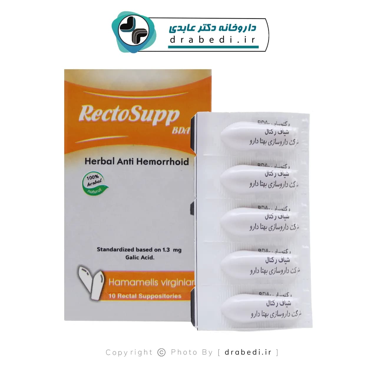 شیاف رکتوساپ بی دی آ بهتا دارو 10 عدد — تصویر ۵