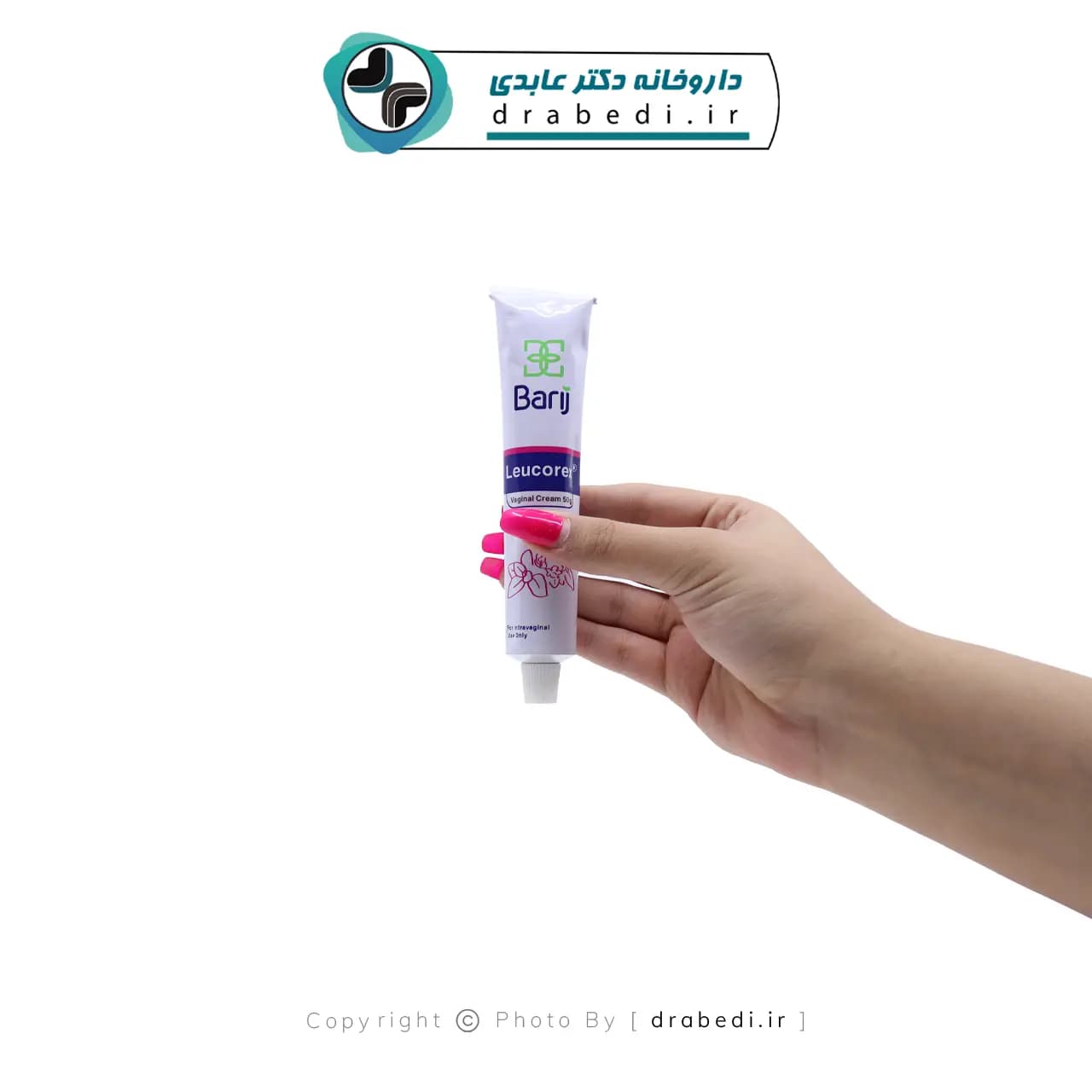 کرم واژینال لکورکس باریج اسانس 50 گرم — تصویر ۹