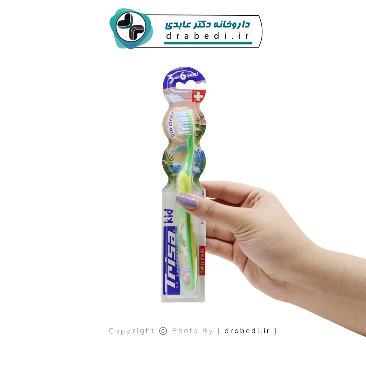 مسواک کید 6-3 سال پرو کلین تریزا — تصویر ۸