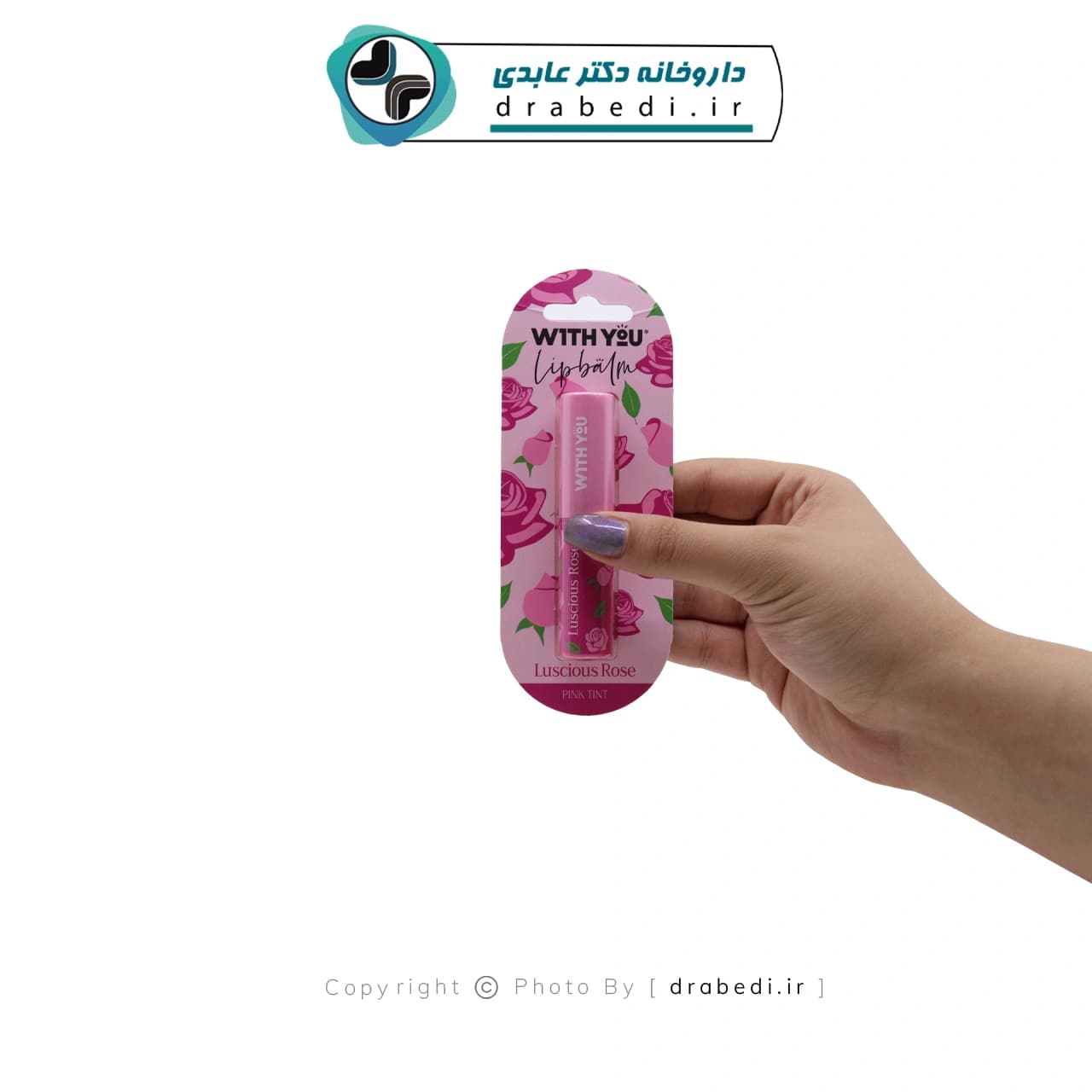 بالم لب نرم کننده لب گل رز ویت یو 2.6 گرم — تصویر ۷