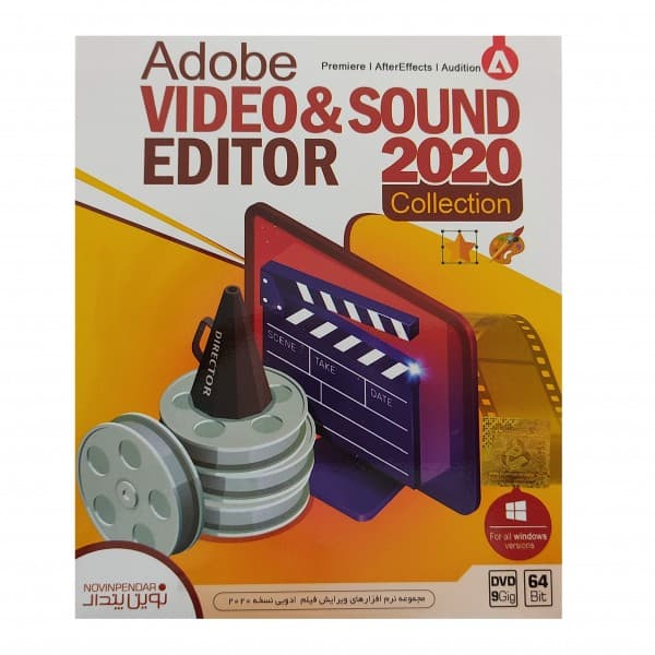 مجموعه نرم افزار Adobe Video and Sound Editor 2020 Collection نشر نوین پندار