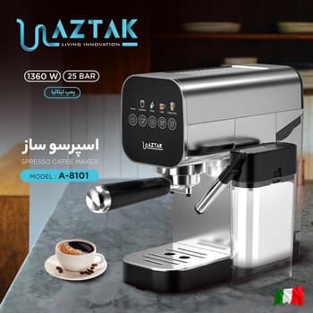 اسپرسوساز آزتک مدل A-8101 — تصویر ۶