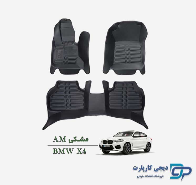 کفپوش پنج بعدی BMW X4 _ برند AM — تصویر ۵