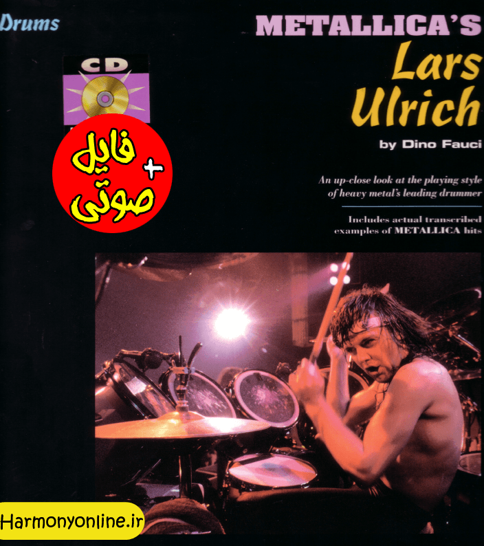 کتاب Dino Fauci – Metallicas Lars Ulrich