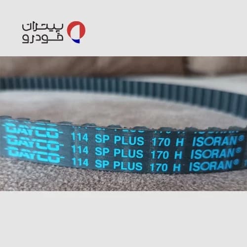 تسمه تایم دایکو سمند (معمولی و LX) — تصویر ۶