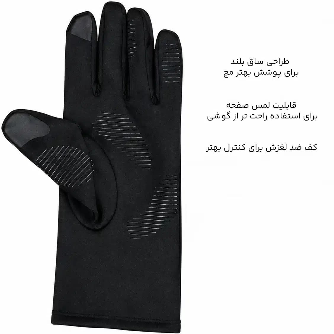 دستکش زمستانی گولووجوی GOLOVEJOY مدل DB66 قابلیت لمس گوشی — تصویر ۱۰