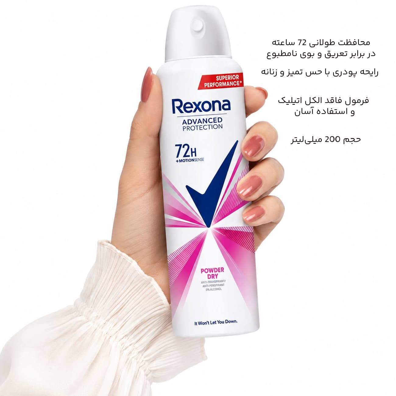 اسپری ضد تعریق زنانه رکسونا Rexona مدل Powder Dry 72h حجم 200ml — تصویر ۱۱