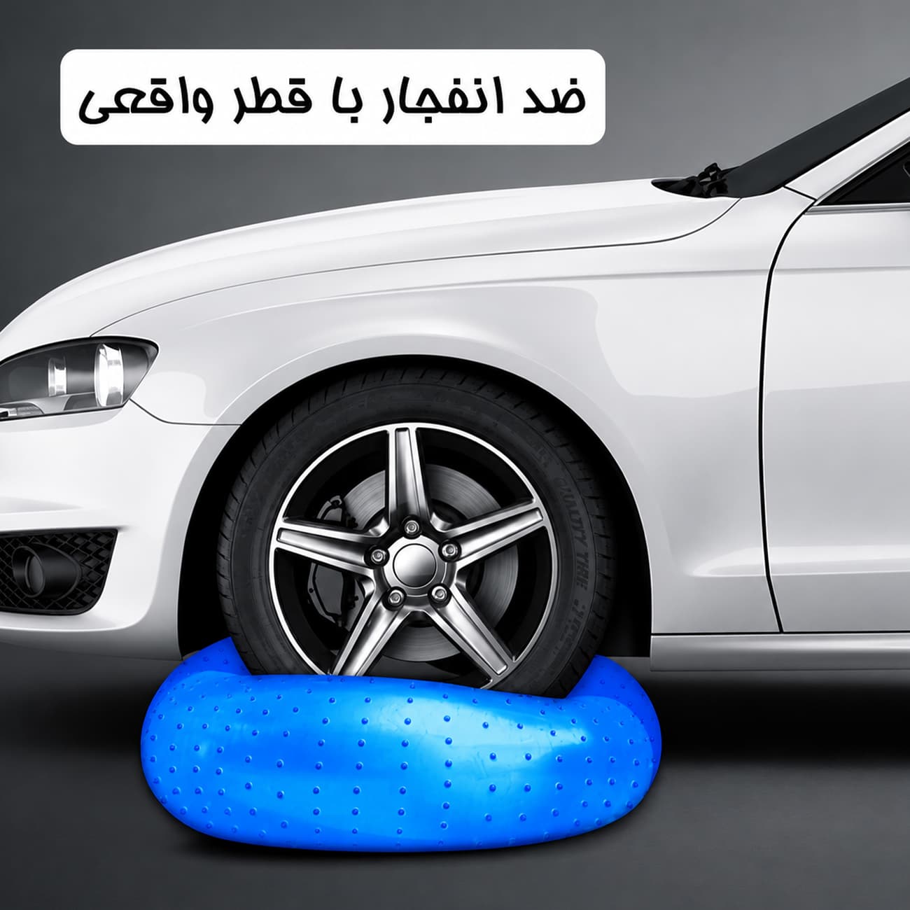 توپ جیم بال خاردار مدل MF-078 همراه تلمبه — تصویر ۷