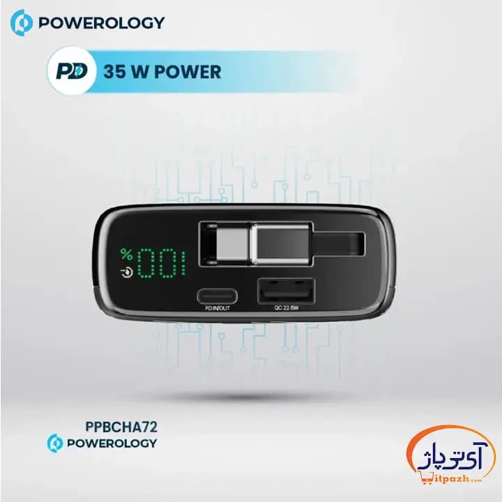 پاوربانک پاورولوژی PPBCHA72 توان 35 وات ظرفیت 20000 میلی آمپر — تصویر ۸