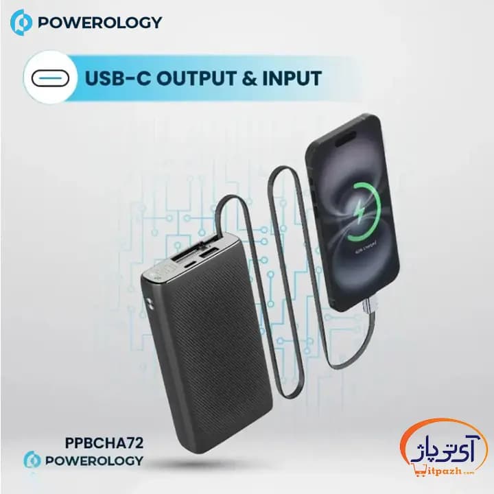 پاوربانک پاورولوژی PPBCHA72 توان 35 وات ظرفیت 20000 میلی آمپر — تصویر ۹