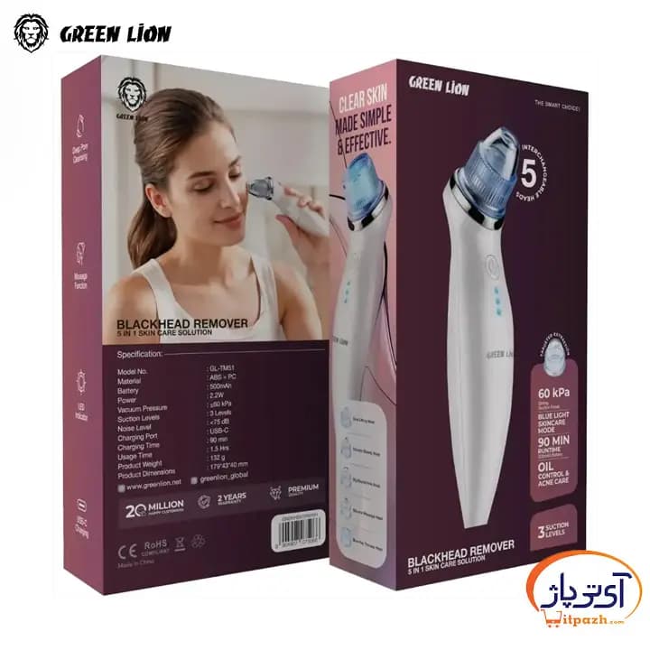 پاک کننده جوش سرسیاه گرین لاین SKIN CARE SOLUTION 5in1 — تصویر ۱۱