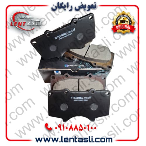 لنت ترمز جلو تویوتا هایلوکس (ویگو شاسی بلند) ۲۰۱۶ برند های تک (Hi-Tec) اصلی کره