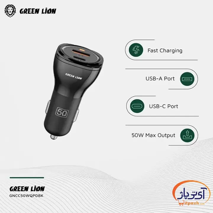 شارژر فندکی خودرو گرین لاین دو پورت 50W — تصویر ۵