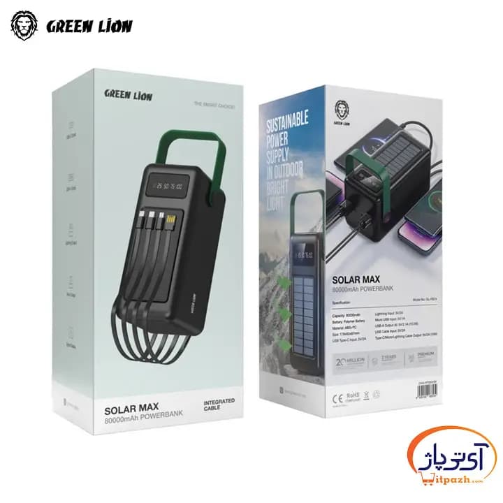 پاور بانک خورشیدی گرین لاین Solar Max ظرفیت ۸۰۰۰۰mAh — تصویر ۹