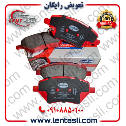 لنت ترمز جلو چری تیگو ۷ سال ۱۴۰۲ – ۱۳۹۶ برند شانکوم (Shancom) اصلی سری سوپر کربن ضد لغزش سفارش اروپا گرید A