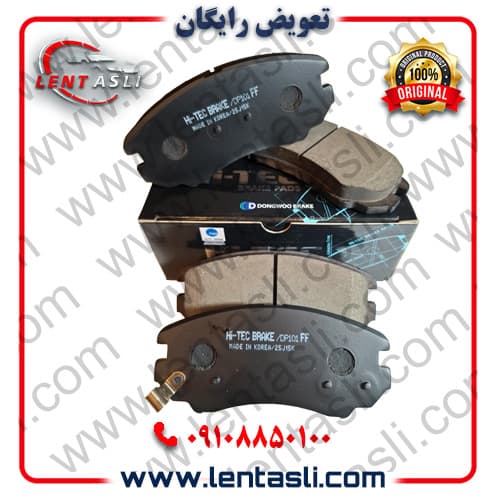 لنت ترمز جلو هیوندا آوانته دنده ای ۱۳۹۱ – ۱۳۸۴ برند های تک (Hi-Tec) اصلی کره